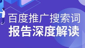 sem推廣信息流篇 如何增加信息流曝光量 世界工廠網(wǎng)企業(yè)線上生態(tài)學院