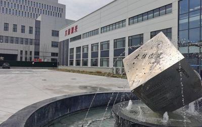 從春天出發 | “綠色、智慧”為底色，智能裝備城這樣打造產城融合柔性材料加工設備